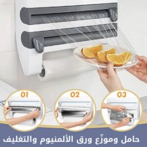 وزع ورق الألمنيوم وورق التغليف